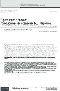 В резонансе с эпохой: психологическая вселенная Б.Д. Парыгина