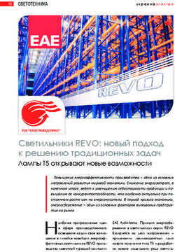 Светильники REVO: новый подход к решению традиционных задач