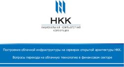 Построение облачной инфраструктуры на серверах открытой архитектуры НКК. Вопросы перехода на облачную технологию в финансовом секторе