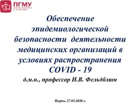 COVID 19 - Обеспечение эпидемиологической безопасности деятельности медицинских организаций в условиях распространения д.м.н., профессор И.В ...