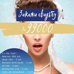 БАЗА ОТДЫХА "ПАСТОРСКОЕ ОЗЕРО" - рецепт нашего успеха!"