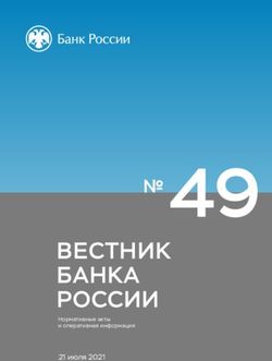 49 ВЕСТНИК БАНКА РОССИИ - 21 июля 2021