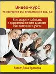 Бесплатный электронный журнал Простые и действенные советы малому бизнесу по учету, налогам и не только 2014 г. 6 (31) (июнь)