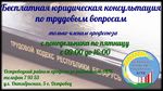Островецкая районная организация - облисполкома