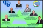 Островецкая районная организация - облисполкома