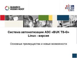 Система автоматизации АЗС "BUK TS-G" Linux - версия - Основные преимущества и новые возможности