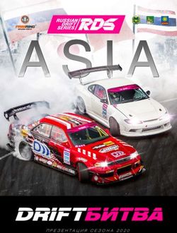 ПРЕЗЕНТАЦИЯ СЕЗОНА 2020 - PrimRing