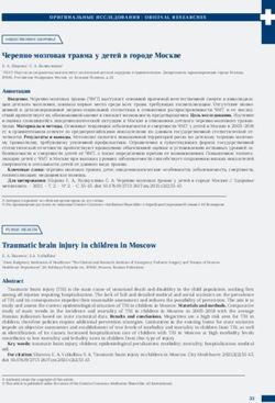 Черепно-мозговая травма у детей в городе Москве