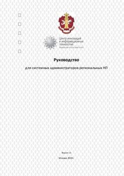 Руководство для системных администраторов региональных НП - Москва 2019г - Центр инноваций ...