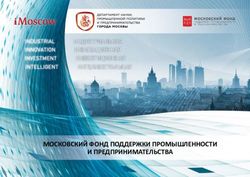 МОСКОВСКИЙ ФОНД ПОДДЕРЖКИ ПРОМЫШЛЕННОСТИ И ПРЕДПРИНИМАТЕЛЬСТВА