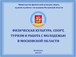 ФИЗИЧЕСКАЯ КУЛЬТУРА, СПОРТ, ТУРИЗМ И РАБОТА С МОЛОДЕЖЬЮ В МОСКОВСКОЙ ОБЛАСТИ - Министерство физической культуры, спорта, туризма и работы с ...