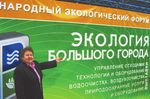 Петербург: от столицы культурной - к столице экологической