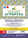 11 августа во многих поселениях нашего района прошли мероприятия, посвящённые Дню физкультурника. Большой спортивный праздник - Всеволожские ...