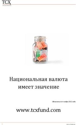 Имеет значение www.tcxfund.com - Обновление от ноября 2012 года