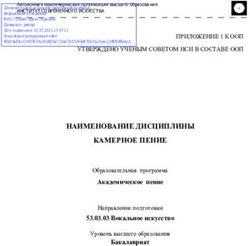 НАИМЕНОВАНИЕ ДИСЦИПЛИНЫ КАМЕРНОЕ ПЕНИЕ