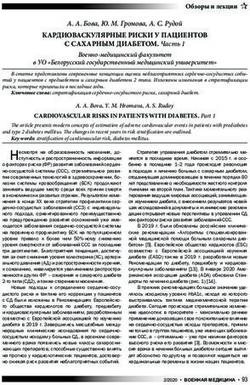 КАРДИОВАСКУЛЯРНЫЕ РИСКИ У ПАЦИЕНТОВ - С САХАРНЫМ ДИАБЕТОМ.
