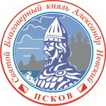 800 лет со дня рождения Святого Благоверного князя Александра Невского - Федерация ...