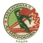 800 лет со дня рождения Святого Благоверного князя Александра Невского - Федерация ...