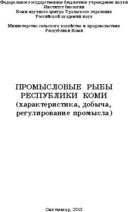 ПРОМЫСЛОВЫЕ РЫБЫ РЕСПУБЛИКИ КОМИ - (характеристика, добыча, регулирование промысла)