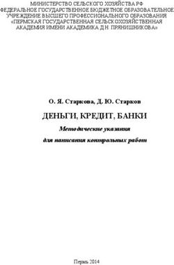 ДЕНЬГИ, КРЕДИТ, БАНКИ - О. Я. Старкова, Д. Ю. Старков