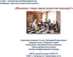 Шахматы - спорт, наука, искусство или игра?