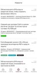 Руководство пользователя мобильного приложения "Солид Инвестор" - ИФК "Солид
