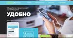 CRM-система для управляющих организаций и ТСЖ