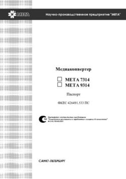 МЕТА 7314 МЕТА 9314 Медиаконвертер - Паспорт ФКЕС 426491.533 ПС - НПП "Мета