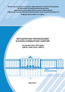 Планы семинарских занятий по истории улгту камалова