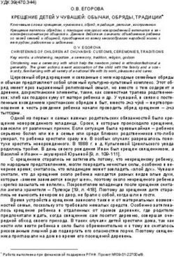 КРЕЩЕНИЕ ДЕТЕЙ У ЧУВАШЕЙ: ОБЫЧАИ, ОБРЯДЫ, ТРАДИЦИИ