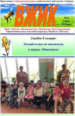 Сегодня в номере: Летний отдых по максимуму в отряде "Максимум"