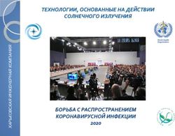 ТЕХНОЛОГИИ, ОСНОВАННЫЕ НА ДЕЙСТВИИ СОЛНЕЧНОГО ИЗЛУЧЕНИЯ - БОРЬБА С РАСПРОСТРАНЕНИЕМ КОРОНАВИРУСНОЙ ИНФЕКЦИИ