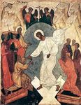 Воскресение Христово Коротко о празднике