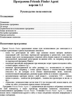 Программа Friends Finder Agent версия 1.1 - Руководство пользователя