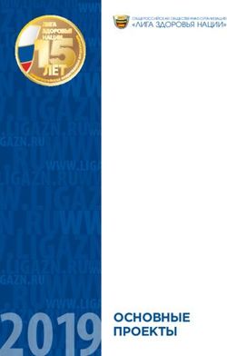ОСНОВНЫЕ ПРОЕКТЫ - "ЛИГА ЗДОРОВЬЯ НАЦИИ" - Лига здоровья нации