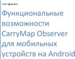 Функциональные возможности CarryMap Observer для мобильных устройств на Android