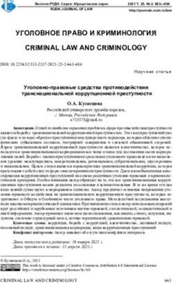 УГОЛОВНОЕ ПРАВО И КРИМИНОЛОГИЯ CRIMINAL LAW AND CRIMINOLOGY