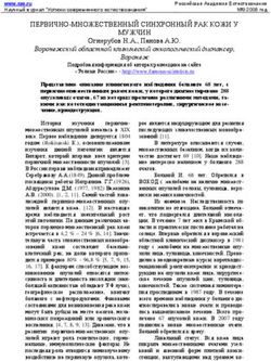 ПЕРВИЧНО-МНОЖЕСТВЕННЫЙ СИНХРОННЫЙ РАК КОЖИ У МУЖЧИН