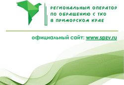 Официальный сайт: www.spzv.ru