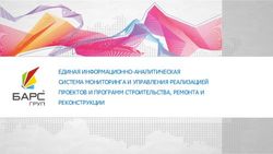 ЕДИНАЯ ИНФОРМАЦИОННО-АНАЛИТИЧЕСКАЯ СИСТЕМА МОНИТОРИНГА И УПРАВЛЕНИЯ РЕАЛИЗАЦИЕЙ ПРОЕКТОВ И ПРОГРАММ СТРОИТЕЛЬСТВА, РЕМОНТА И РЕКОНСТРУКЦИИ