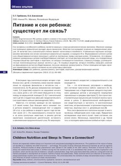 Питание и сон ребенка: существует ли связь? - Обмен опытом