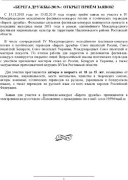 "БЕРЕГА ДРУЖБЫ-2019": ОТКРЫТ ПРИЁМ ЗАЯВОК!