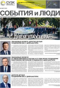 С ДНЕМ ШАХТЕРА! УВАЖАЕМЫЕ КОЛЛЕГИ, ДОРОГИЕ ДРУЗЬЯ! ПОЗДРАВЛЯЮ ВАС С ДНЕМ ШАХТЕРА! - СУЭК