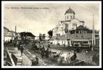 "Вехи истории Брянского городского самоуправления" - Центральная городская ...