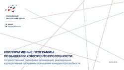 КОРПОРАТИВНЫЕ ПРОГРАММЫ ПОВЫШЕНИЯ КОНКУРЕНТОСПОСОБНОСТИ - государственная поддержка организаций, реализующих корпоративные программы повышения ...