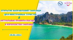 ОТКРЫТИЕ НАПРАВЛЕНИЙ ТАИЛАНДА ДЛЯ ИНОСТРАННЫХ ТУРИСТОВ АКТУАЛЬНЫЕ ПРАВИЛА ВЪЕЗДА В КОРОЛЕВСТВО ТАИЛАНД 28.02.2022 - Thailand
