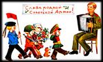 Семейные традиции. 23 февраля - семейный праздник! - Домашняя