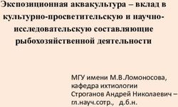 Экспозиционная аквакультура - вклад в культурно-просветительскую и научно-исследовательскую составляющие рыбохозяйственной деятельности - МГУ ...