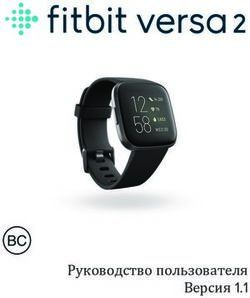 Руководство пользователя - Версия 1.1