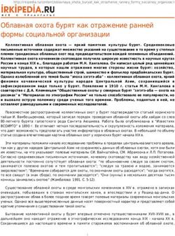 Облавная охота бурят как отражение ранней формы социальной организации